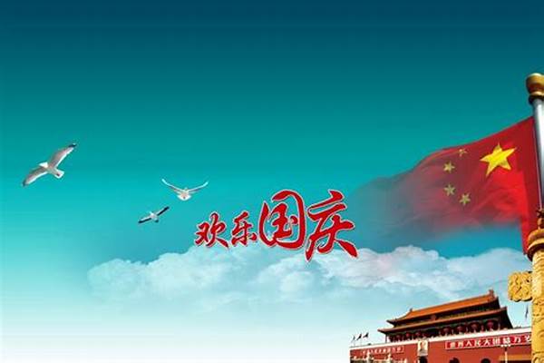 国庆节<a href=https://www.cujc.cn/Game/6450.html target=_blank class=infotextkey>王者荣耀</a>会不会出现神秘商店皮肤